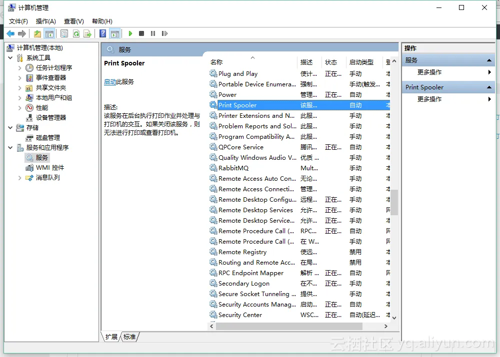 5f327dd11116c8573bfbf7130395176fc67b9e09