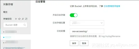 访问 OSS 文件 404 分析