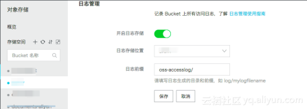 访问 OSS 文件 404 分析