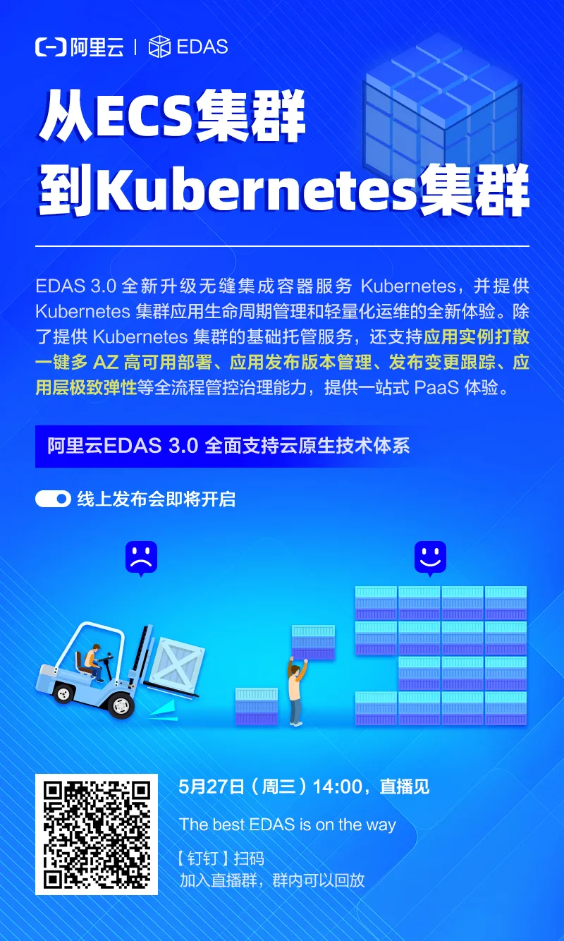 _ECS_K8s_EDM_
