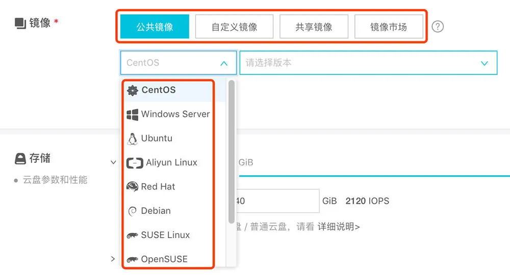 阿里云服务器操作系统选择