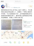 汇报蚂蚁区块链公益进展：查捐款去向像查快递一样简单了
