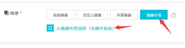 阿里云服务器ECS如何安装PHP+MYSQL环境？
