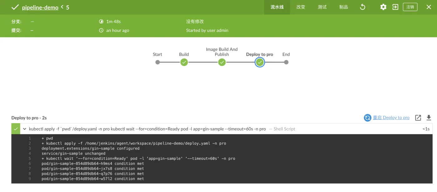 jenkins_pipeline_demo_3