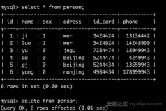 MySQL的delete误操作的快速恢复方法