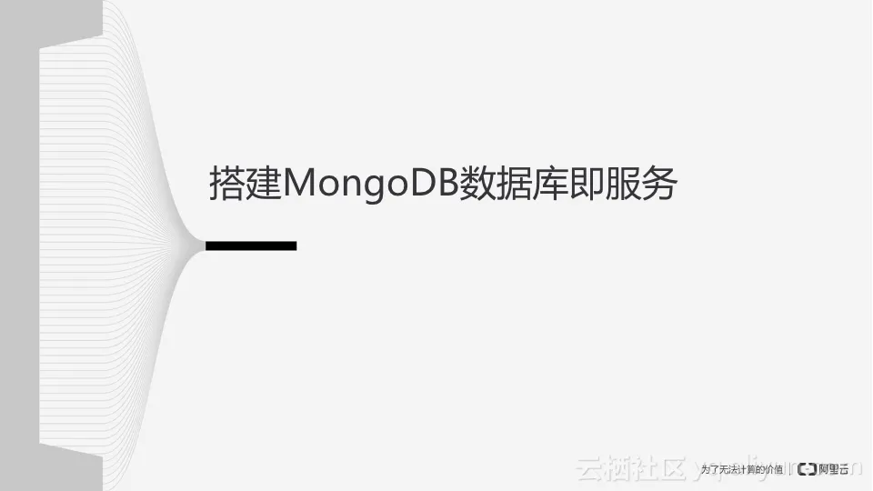 _MongoDB_018_jpeg