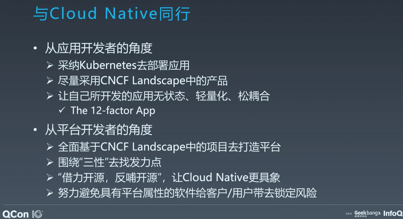 _CloudNative_jpeg