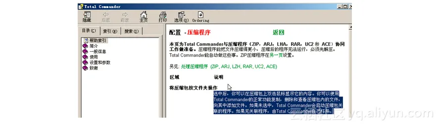 screenshot screenshot