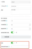 Schedulerx2.0支持可抢占的任务优先级队列