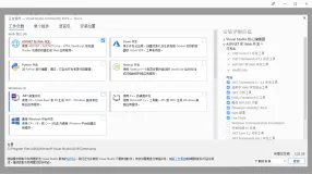 在 NAS SMB 卷上用 Visual Studio 调试 ASP.NET + SQLServer 项目并部署到 IIS 服务