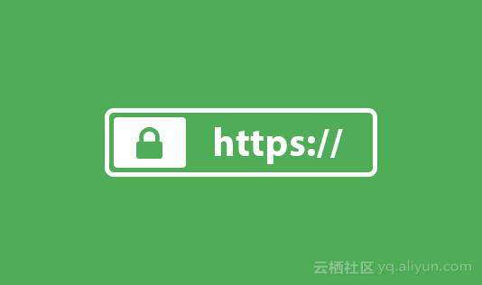 小木虫学术科研第一站启用HTTPS让科研社区更安全