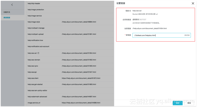 解放虚商和控制台同学的利器，新版控制台运营中心(一期)上线啦！