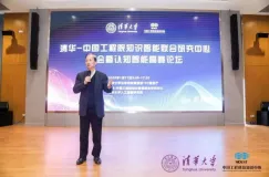 清华人工智能研究院院长张钹：深度学习的钥匙丢在黑暗角落