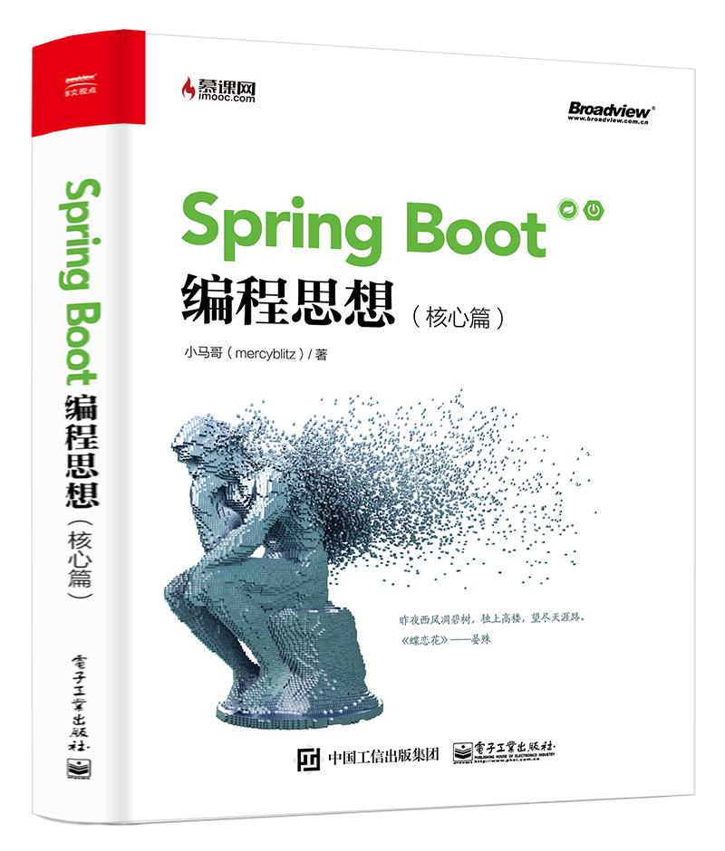 Spring_Boot_