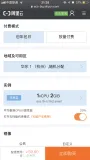 ECS 新版移动端购买发布啦！！！
