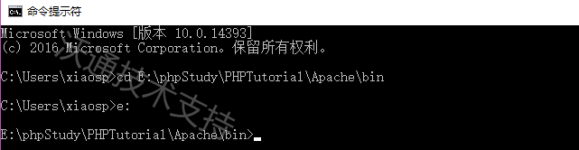 PHPStudy下Apache SSL证书安装教程