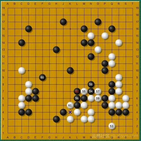 weiqi