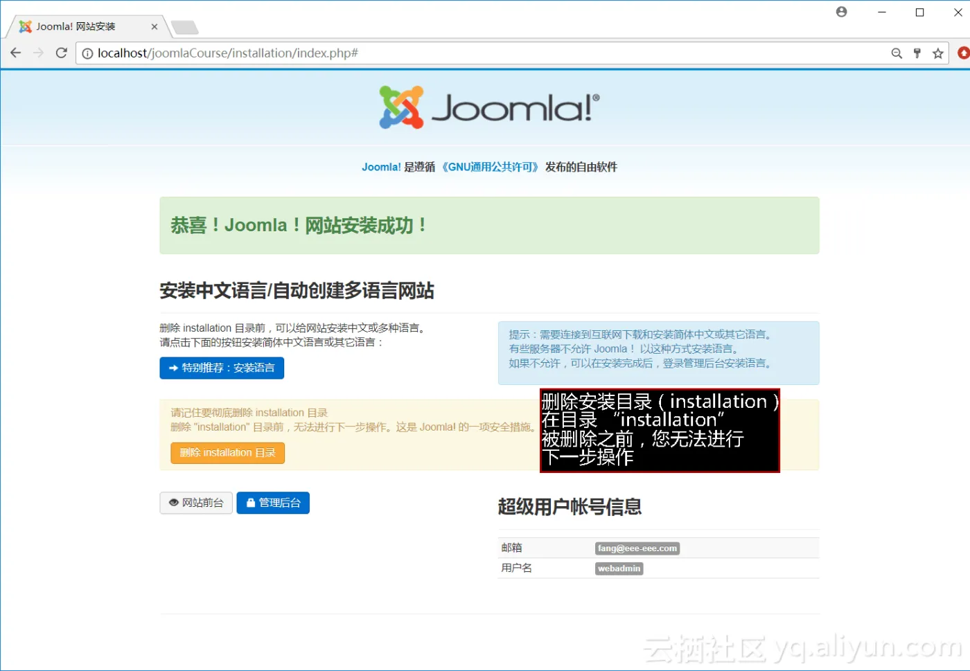 install_joomla6