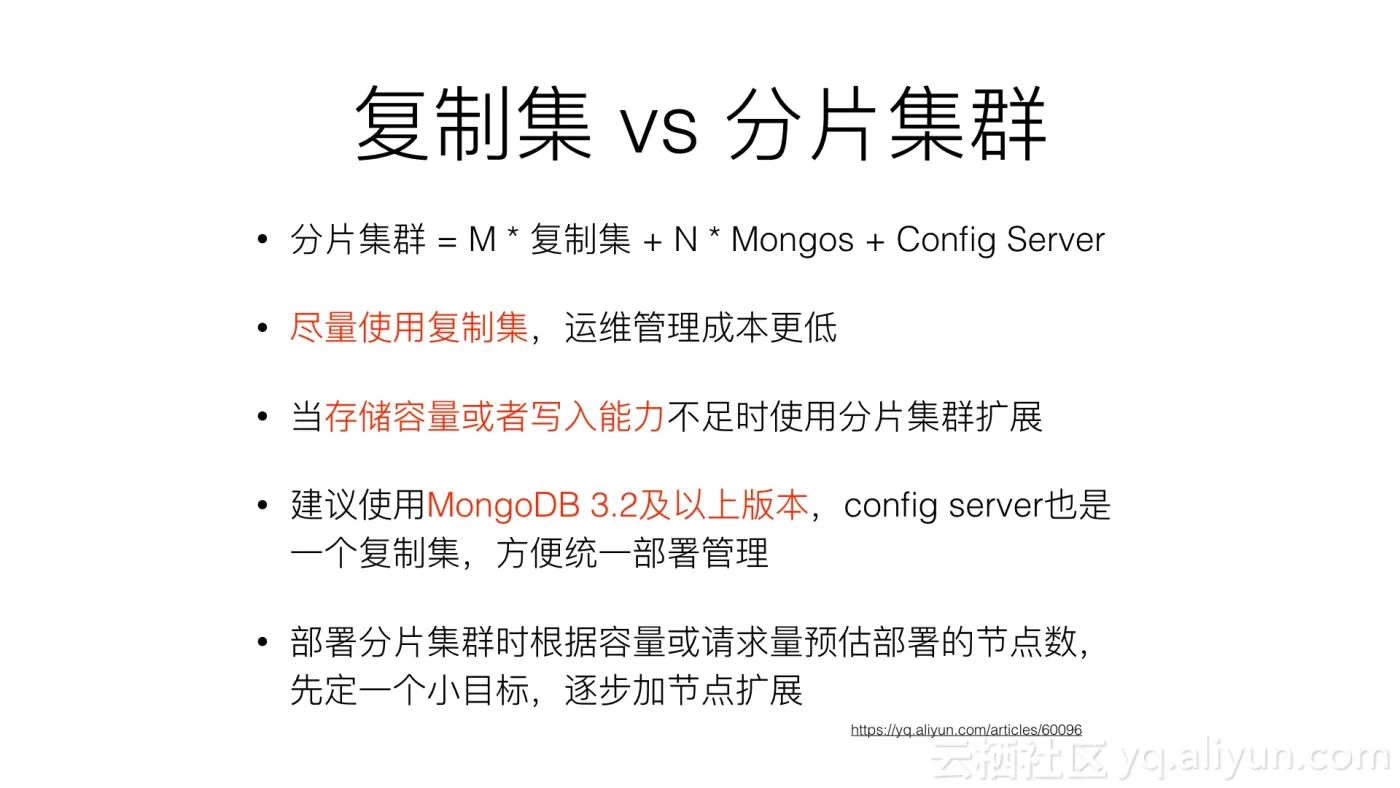 MongoDB_010_jpeg