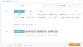 基于云服务器部署nginx开发环境（新同学搭建Web系统/博客网站）