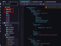 【云栖号案例 | 交通&物流】中邮智递通过数加和datav将系统和服务迁移到大数据平台