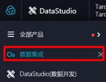 阿里云机器学习平台PAI使用简明教程(二)