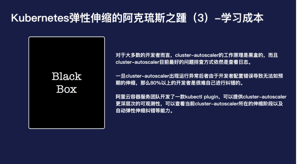 《Serverless 与容器决战在即？有了弹性伸缩就不一样了》