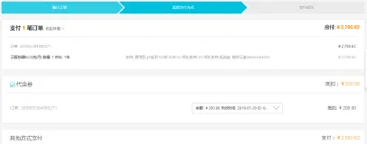 阿里云新人优惠，适合新人的重点优惠活动整理
