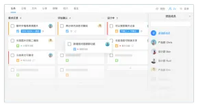 协同办公工具 Teambition 邀你来当“首席找茬官”