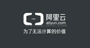 为什么已经有了自建服务器，还需要去IDC机房托管，最后又去上云呢？