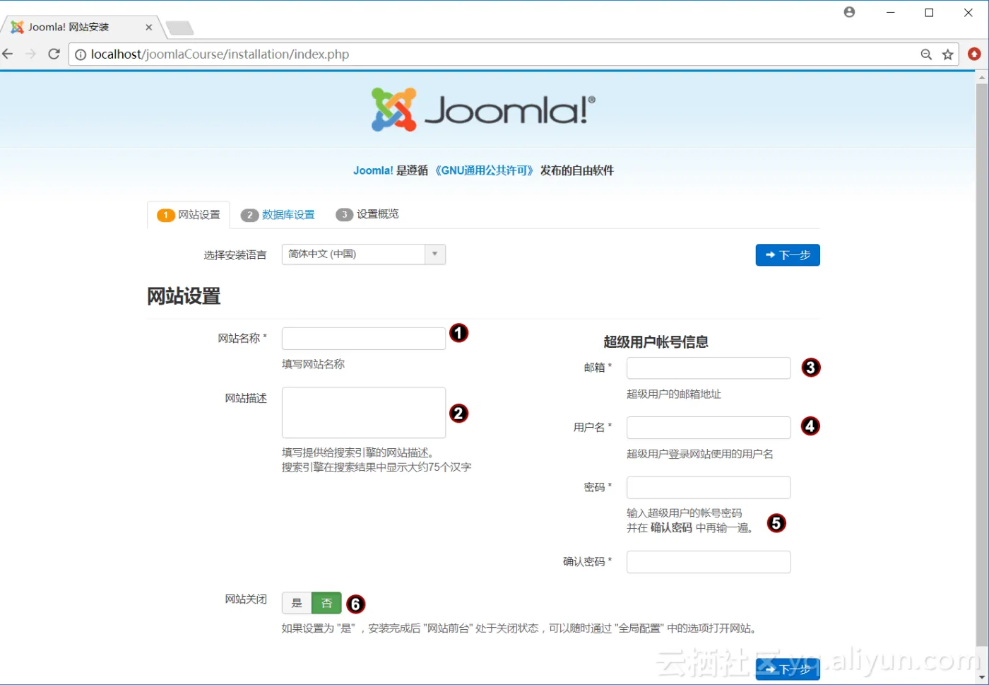 install_joomla1