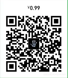 wechat_reward