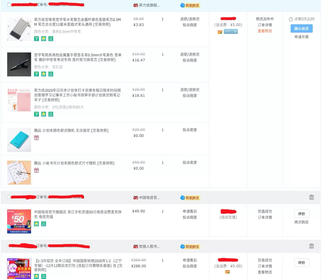 在淘宝怎么用图片查找商品？_百度知道