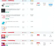 淘宝万亿级海量交易订单存储在哪？