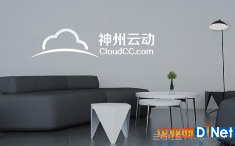 CloudCC：企业如何借助CRM向客户信息大数据管理要效益？