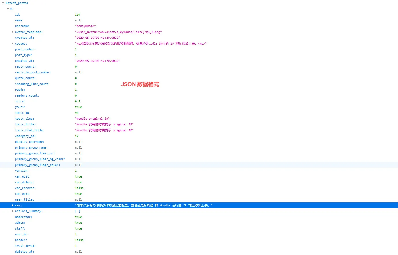 Discourse_json_01