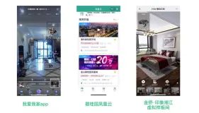 线下看房难？VR带看成为行业复工利器