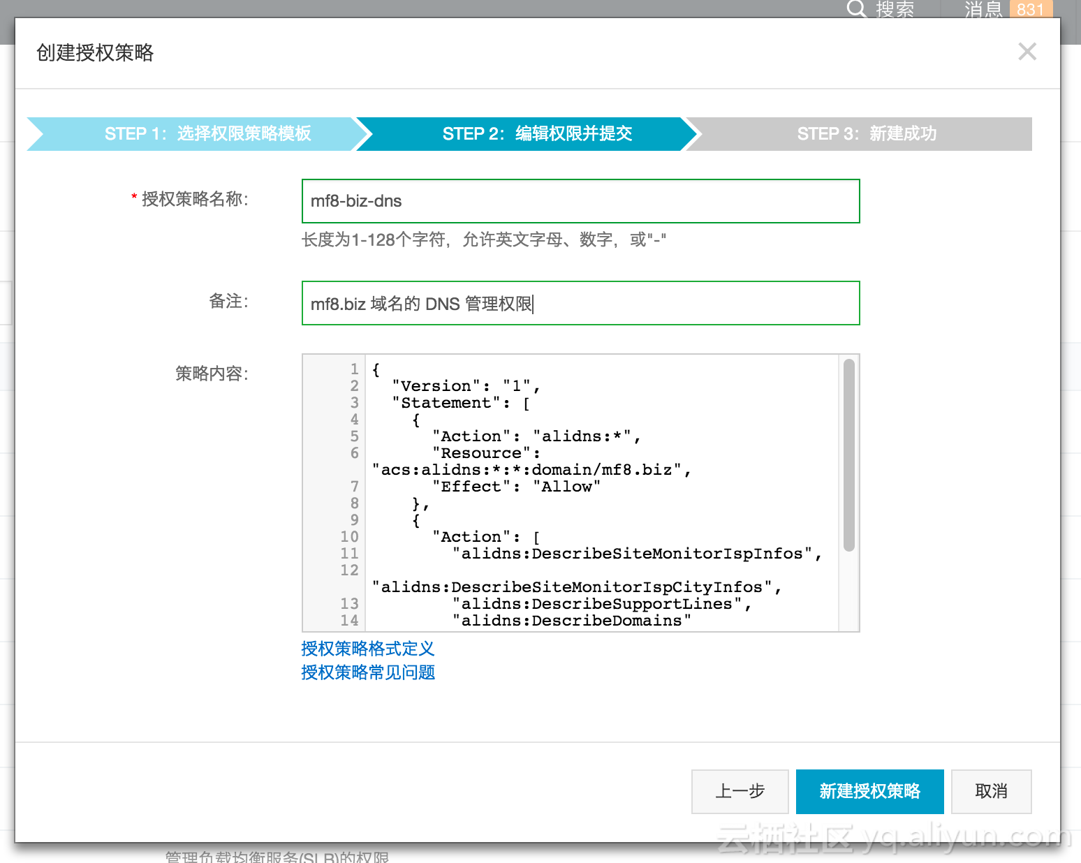 如何使用RAM快速签署Let's Encrypt证书