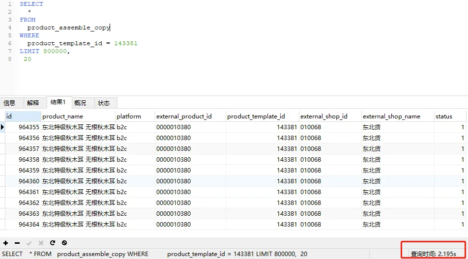 mysql_1