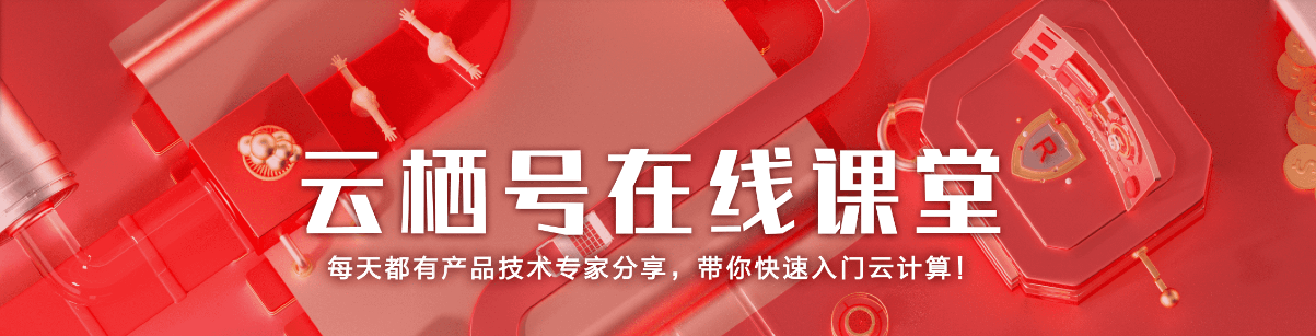 【云栖号直播】本周重磅推荐：北京云梦网络CEO姜孝鹏 为您讲解如何通过互联网提升营销效率