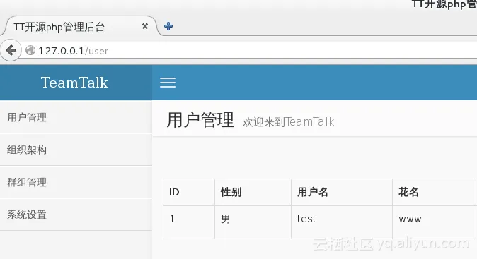 b245f1c34e007323614a4a1dccc1d33a823201d7