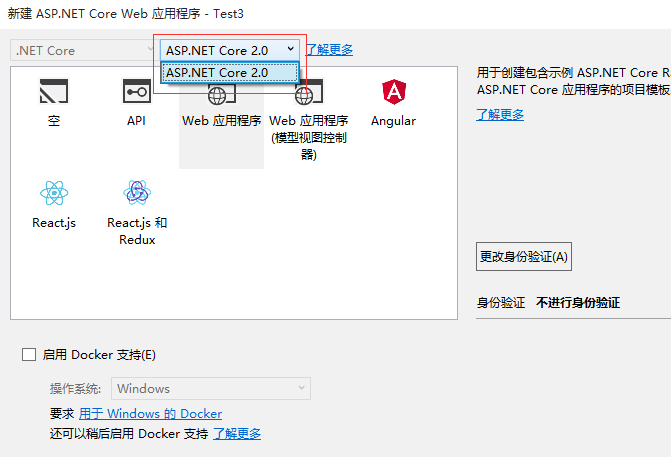 阿里云Windows Server 2012 部署 Asp.net core