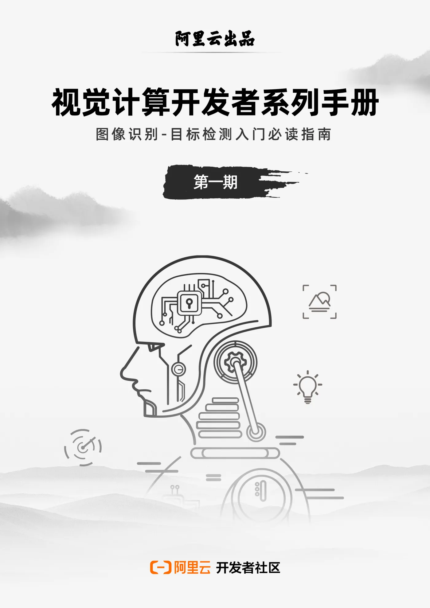 _DM19110500042 _DM19110500042