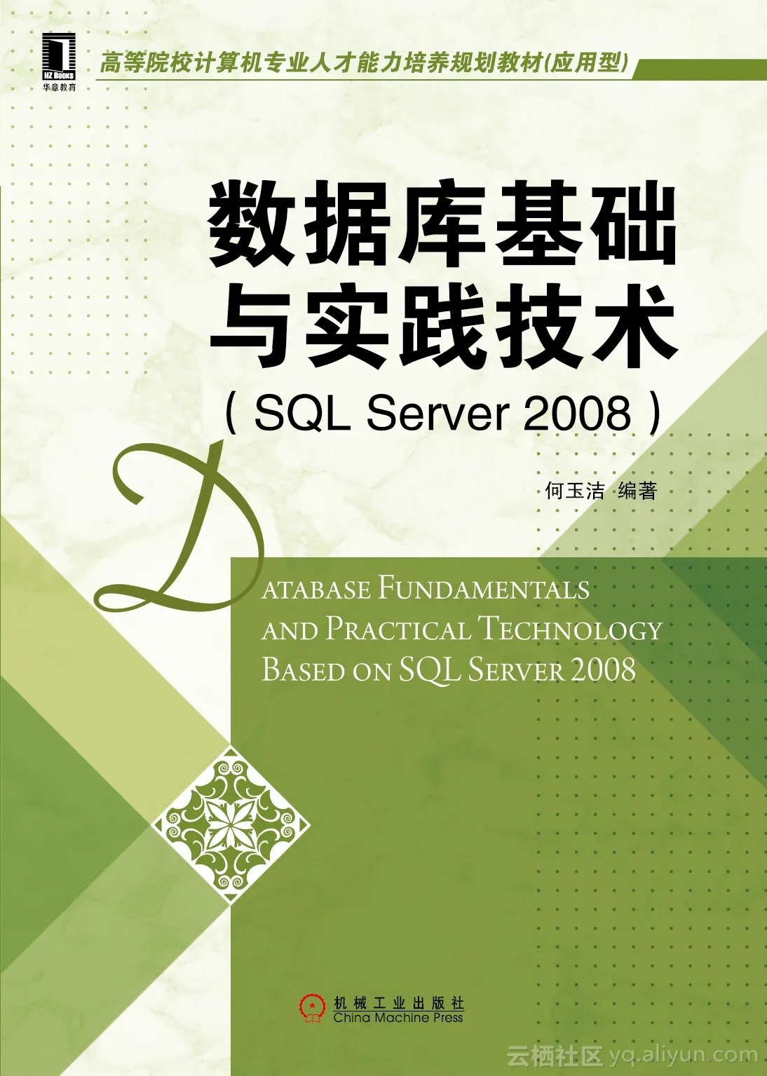 b9a86bcc18879bc93fe65367edc16462f4f374e0