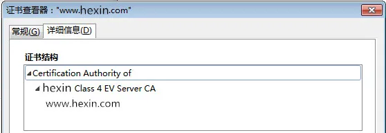 SSL_FAQ