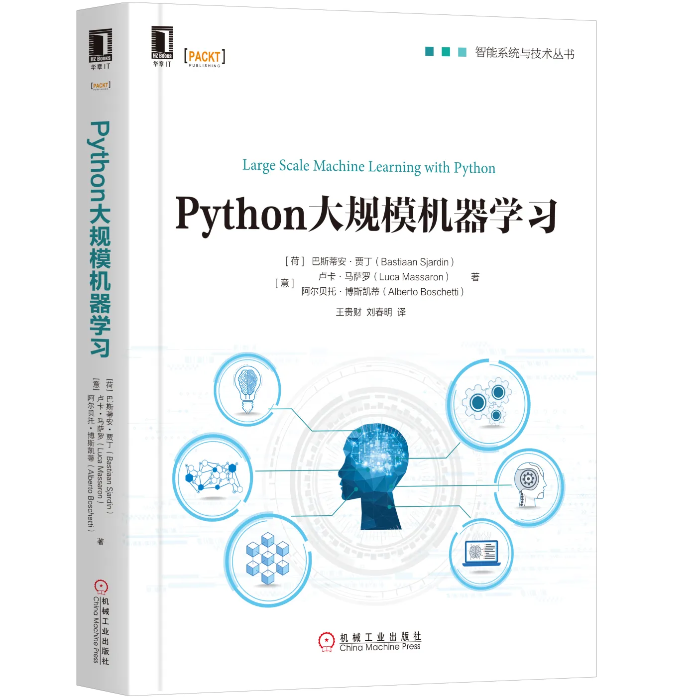 Python_