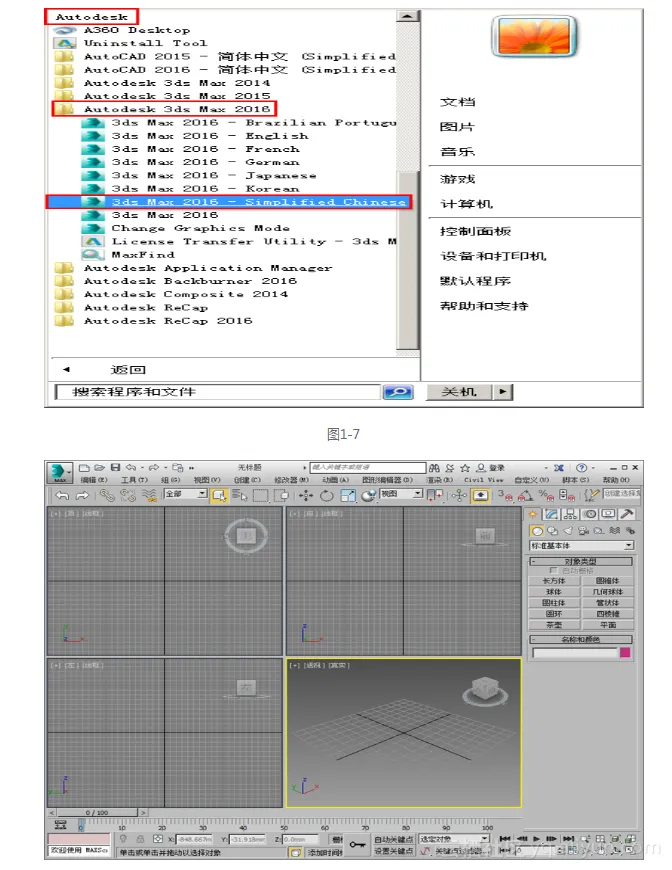 bed7bcbdb672d7841c06b3fb470bfa1a728ae613