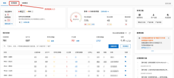 【ECS】资源搜索，给您的云资源画一张地图