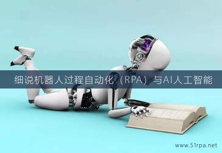 RPA20190813001