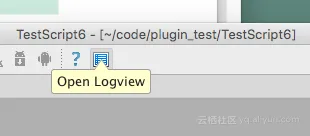 studioLogviewIcon